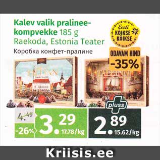 Allahindlus - Kalev valik pralineekompvekk 185 g