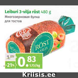 Allahindlus - Leiburi 3-vilja röst 480 g