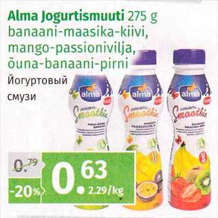 Allahindlus - Alma Jogurtismuuti 275 g