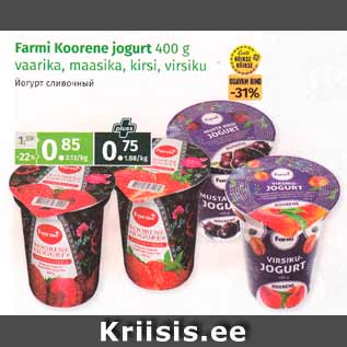 Allahindlus - Farmi Koorene jogurt, 400 g