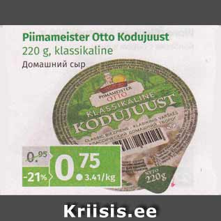 Allahindlus - Piimameister Otto Kodujuust