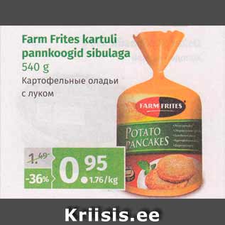 Allahindlus - Farm Frites kartuli pannkoogid sibulaga 540 g