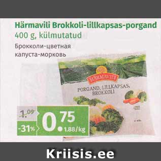 Allahindlus - Härmavili Brokkoli-lillkapsas-porgand