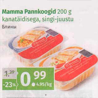 Allahindlus - Mamma Pannkoogid 200 g