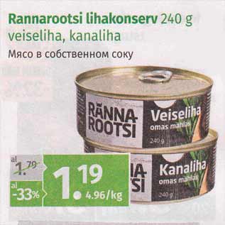 Allahindlus - Rannarootsi Lihakonserv 240 g