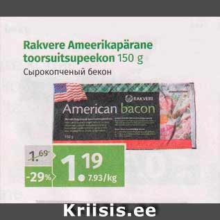 Allahindlus - Rakvere Ameerikapärane toorsuitsupeekon 150 g