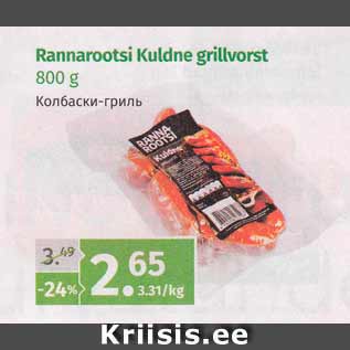 Allahindlus - Rannarootsi Kuldne grillvorst 800 g