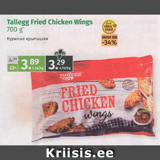 Allahindlus - Tallegg Fried Chicken Eings 700 g