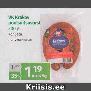 Allahindlus - VK Krakov poolsuitsuvorst 300 g