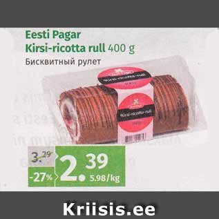 Allahindlus - Eesti Pagar Kirs-ricotta rull 400 g