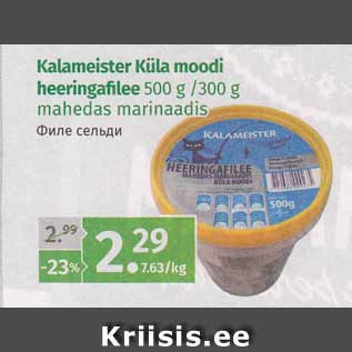 Allahindlus - Kalameister Küla moodi heeringafilee