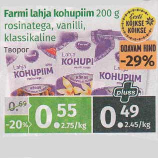 Allahindlus - Farmi lahja kohupiim 200 g