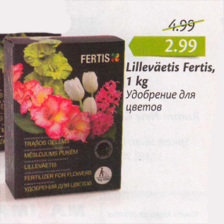 Allahindlus - Lilleväetis Fertis, 1 kg