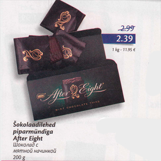 Allahindlus - Šokolaadilehed piparmündiga After Eight 200 g