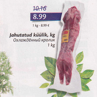 Allahindlus - Jahutatud küülik, kg