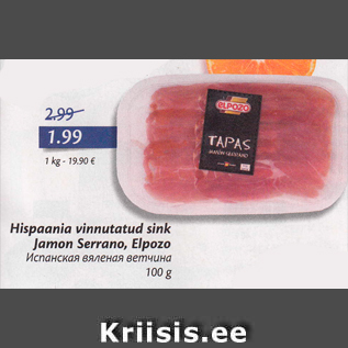 Allahindlus - Hispaania vinnutatud sink Jamon Serrano, Elpozo 100 g