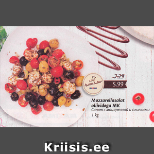 Allahindlus - Mozzarellasalat oliividega MK 1 kg