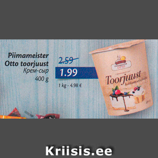 Allahindlus - Piimameister Otto toorjuust 400 g