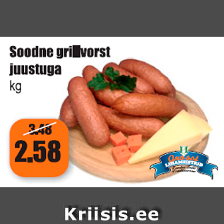 Allahindlus - Soodne grillvorst juustuga kg