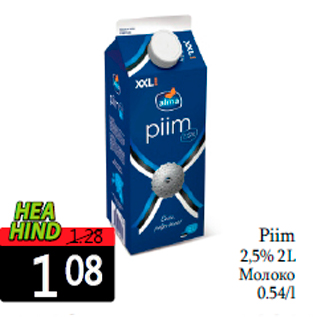 Allahindlus - Piim 2,5% 2L