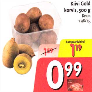 Allahindlus - Kivi Gold korvis, 500g