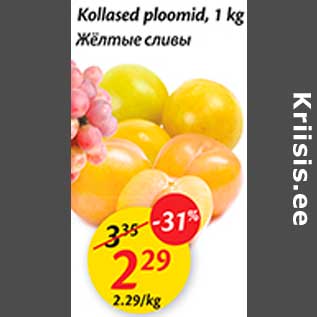 Allahindlus - Kollased ploomid, 1 kg