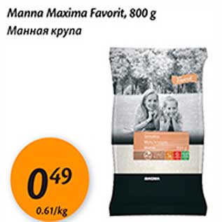 Allahindlus - Manna Maxima Favorit, 800g