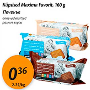 Allahindlus - Küpsised Maxima Favorit, 160g