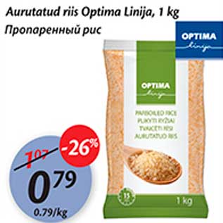 Allahindlus - Aurutatud riis Optima Linija, 1 kg