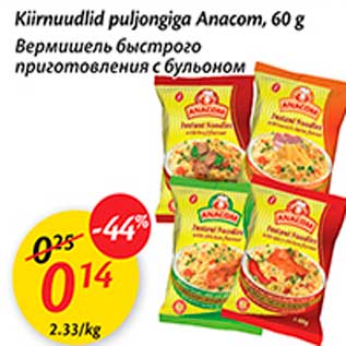 Allahindlus - Kiirnuudlid puljongiga Anacom, 60g