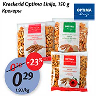 Allahindlus - Kreekerid Optima Linija, 150g