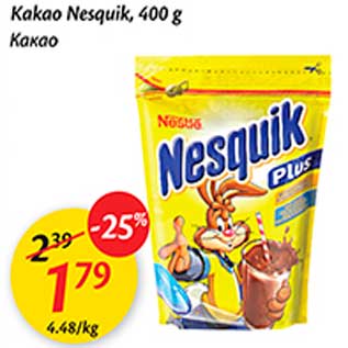 Allahindlus - Kakao Nesquik, 400g