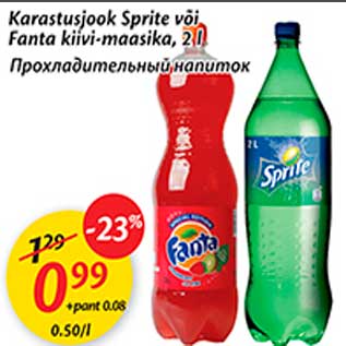 Allahindlus - Karastusjook Sprite või Fanta kiivi-maasika, 2 L