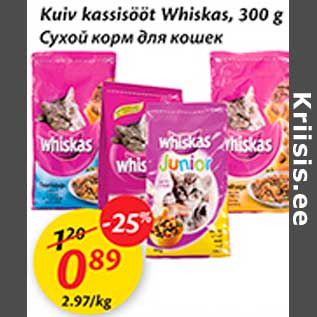 Allahindlus - Kuiv kassisööt Whiskas, 300g