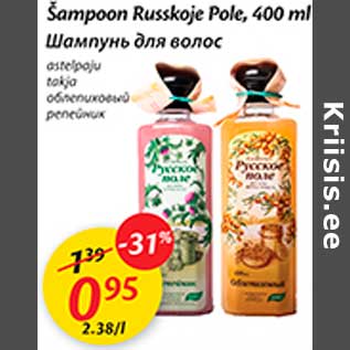 Allahindlus - Šampoon Russkoje Pole, 400ml