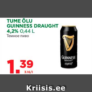 Allahindlus - TUME ÕLU GUINNESS DRAUGHT