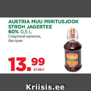 Allahindlus - AUSTRIA MUU PIIRITUSJOOK STROH JAGERTEE