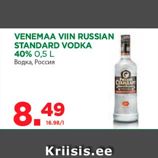 Allahindlus - VENEMAA VIIN RUSSIAN STANDARD VODKA