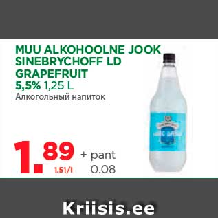 Allahindlus - MUU ALKOHOOLNE JOOK SINEBRYCHOFF LD GRAPEFRUIT