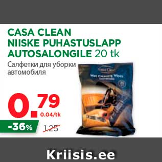 Allahindlus - CASA CLEAN NIISKE PUHASTUSLAPP AUTOSALONGILE 20 tk