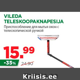 Allahindlus - VILEDA TELESKOOPAKNAPESIJA