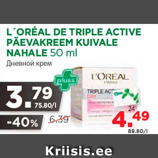 Allahindlus - L´ORÉAL DE TRIPLE ACTIVE PÄEVAKREEM KUIVALE NAHALE 50 ml