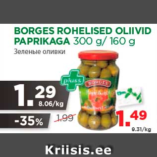 Allahindlus - BORGES ROHELISED OLIIVID PAPRIKAGA