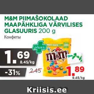 Allahindlus - M&M PIIMAŠOKOLAAD MAAPÄHKLIGA VÄRVILISES GLASUURIS 200 g