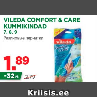 Allahindlus - VILEDA COMFORT & CARE KUMMIKINDAD