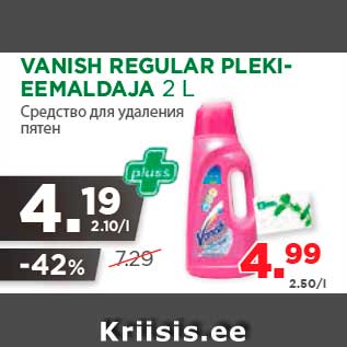 Allahindlus - VANISH REGULAR PLEKIEEMALDAJA 2 L