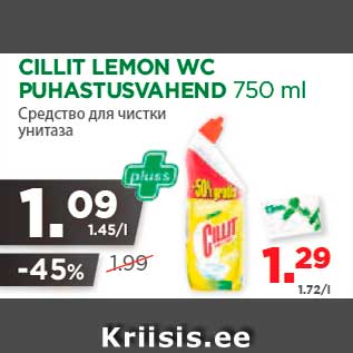 Allahindlus - CILLIT LEMON WC PUHASTUSVAHEND 750 ml