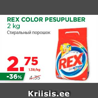 Allahindlus - REX COLOR PESUPULBER 2 kg