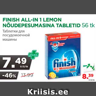 Allahindlus - FINISH ALL-IN 1 LEMON NÕUDEPESUMASINA TABLETID 56 tk