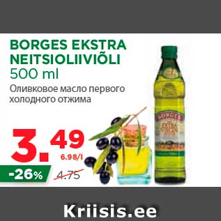 Allahindlus - BORGES EKSTRA NEITSIOLIIVIÕLI 500 ml